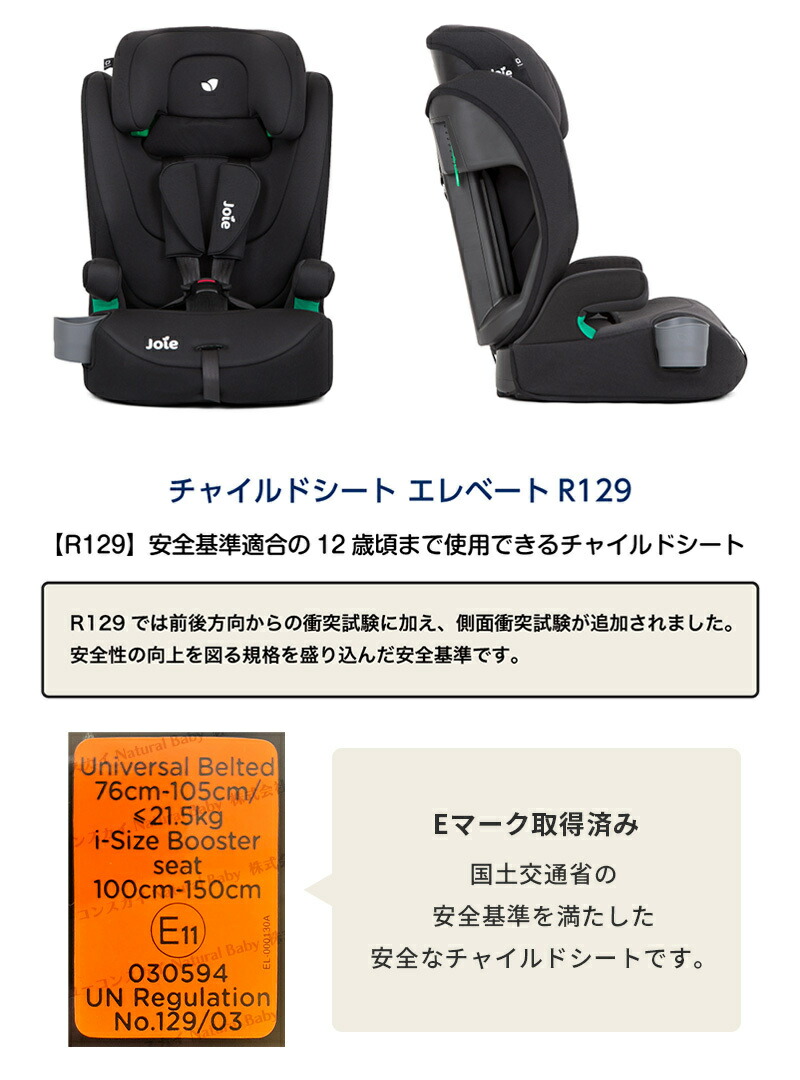 楽天市場】【レビューで1000円オフクーポン】 カトージ Joie ジョイー