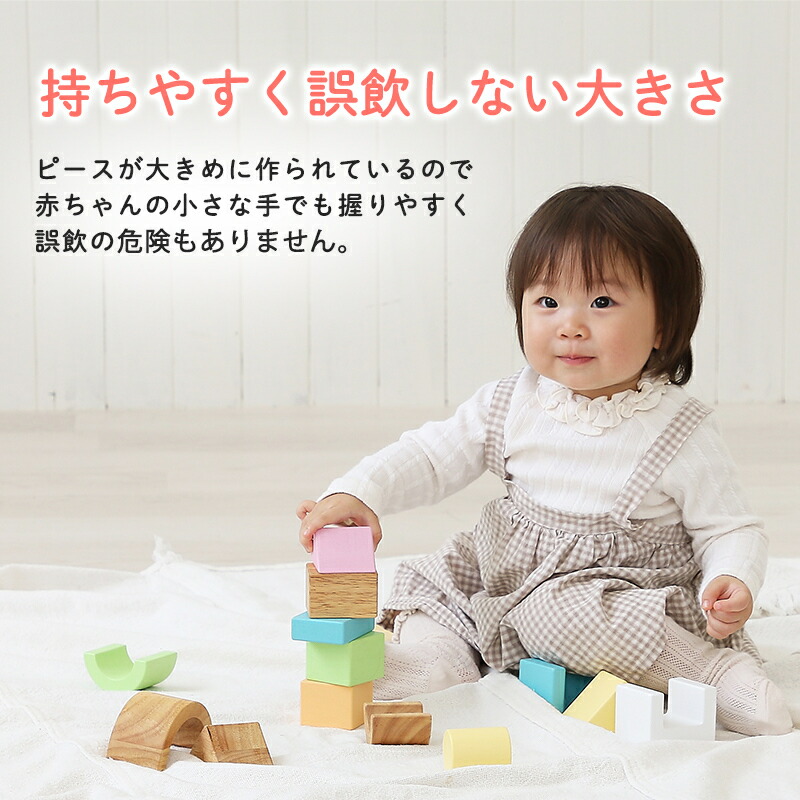 楽天市場】エデュテ SOUNDブロックス サウンドブロックス Large 28