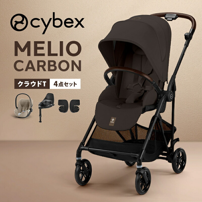 楽天市場】メリオ トラベルシステムの通販