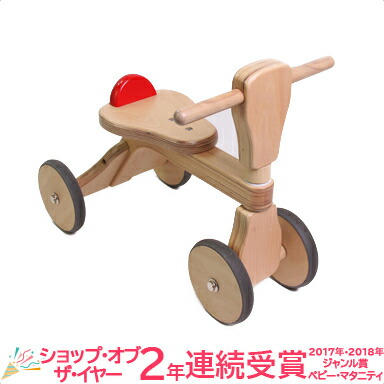 楽天市場】ファースト バイク 木製 【正規品】【ラッピング可】 HOPPL