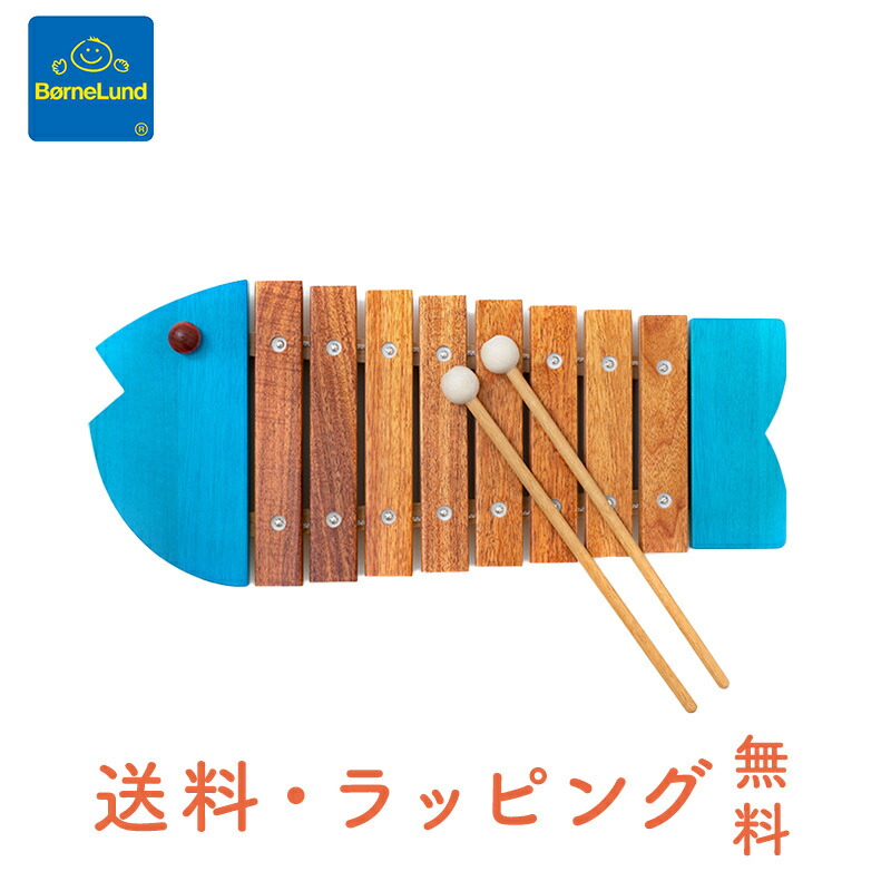 楽天市場】【送料無料】 ボーネルンド BorneLund おさかなシロフォン