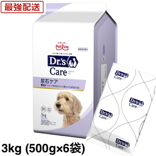 楽天市場】【新パッケージ】ドクターズケア 犬用 尿石ケア 小粒 3kg