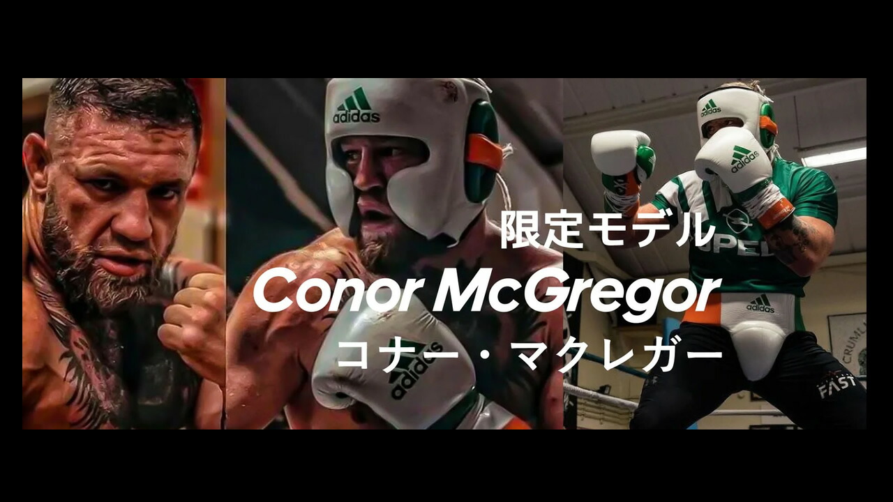 楽天市場 | ネイチャーベース - adidas コナー・マクレガー限定モデル