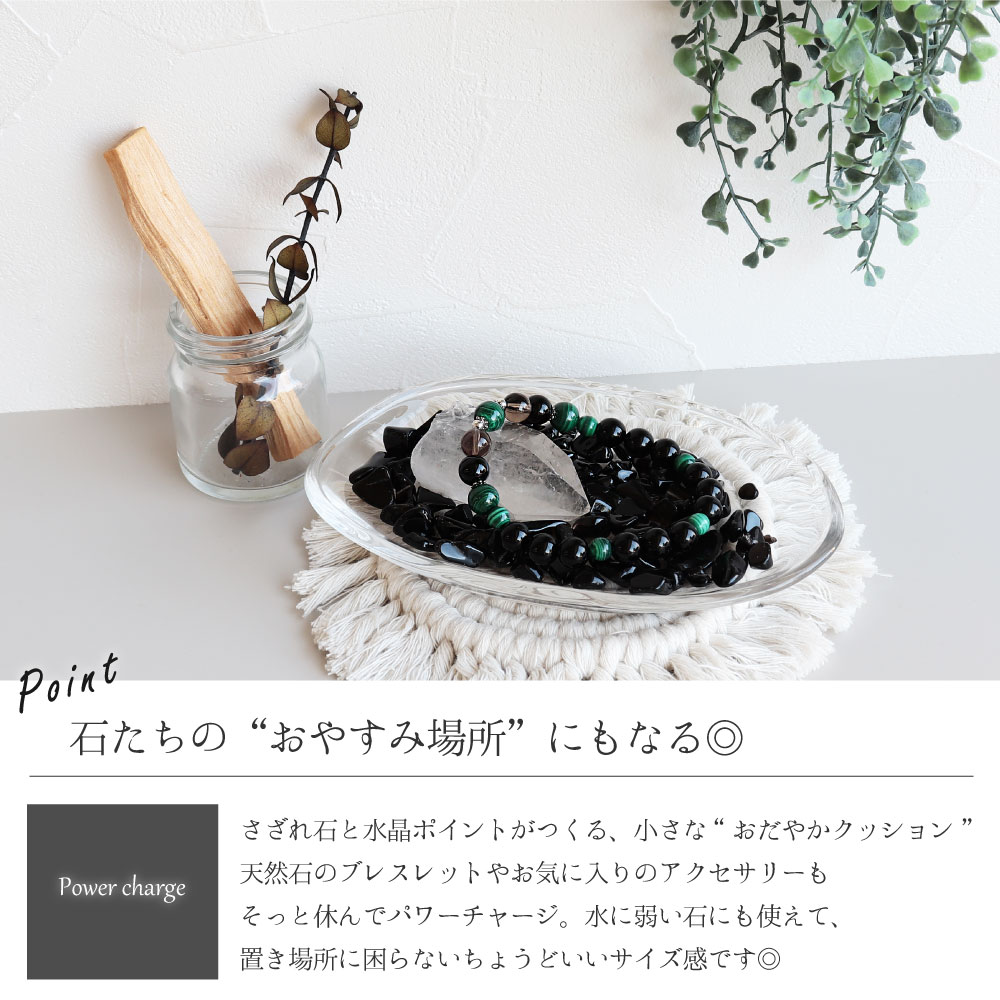 楽天市場】最強の魔除け 黒水晶 モリオン さざれ石 水晶ポイント