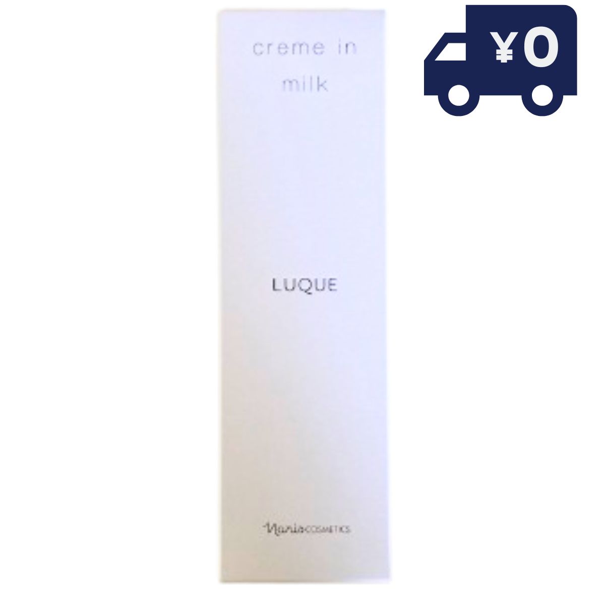 おまとめ ルクエ ミルク 3本 ミルク(通常購入): シリーズから探す