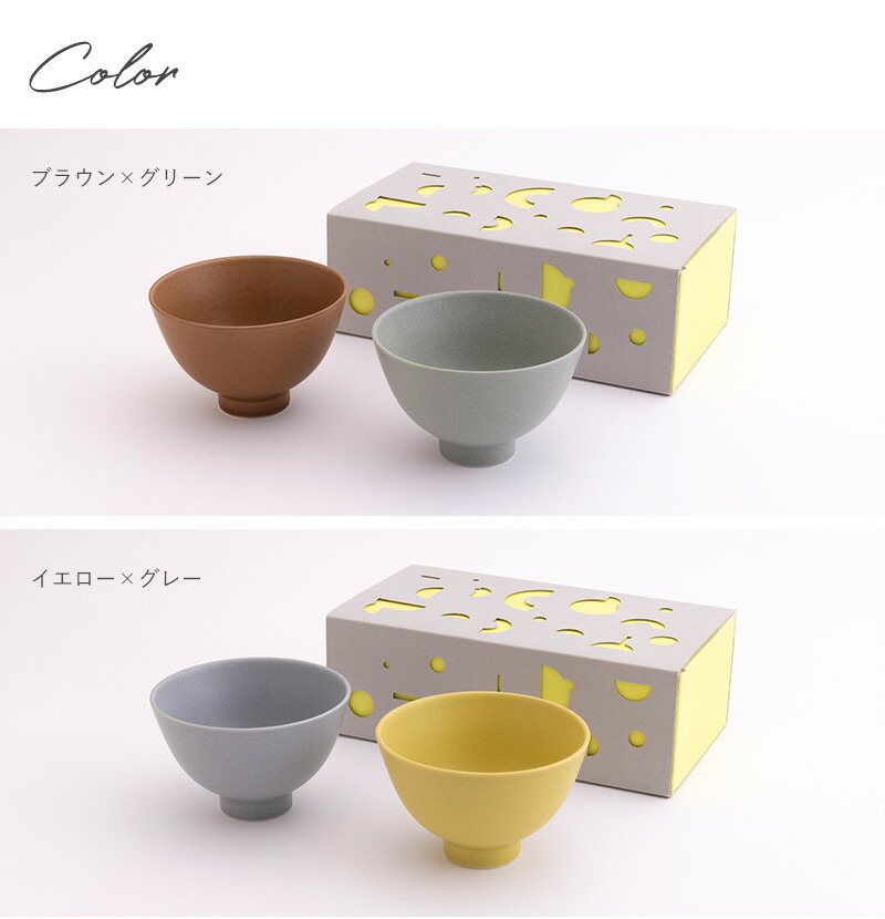 ベルギー トゥルネー窯のティー・ボウル