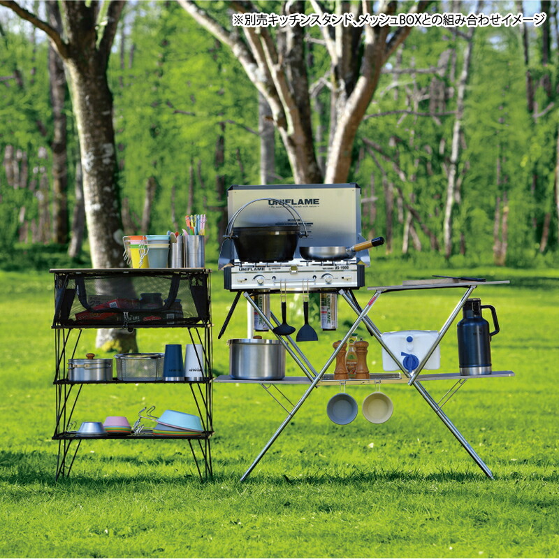 フィールドラック 4個天板セット ユニフレーム UNIFLAME おまけ付き