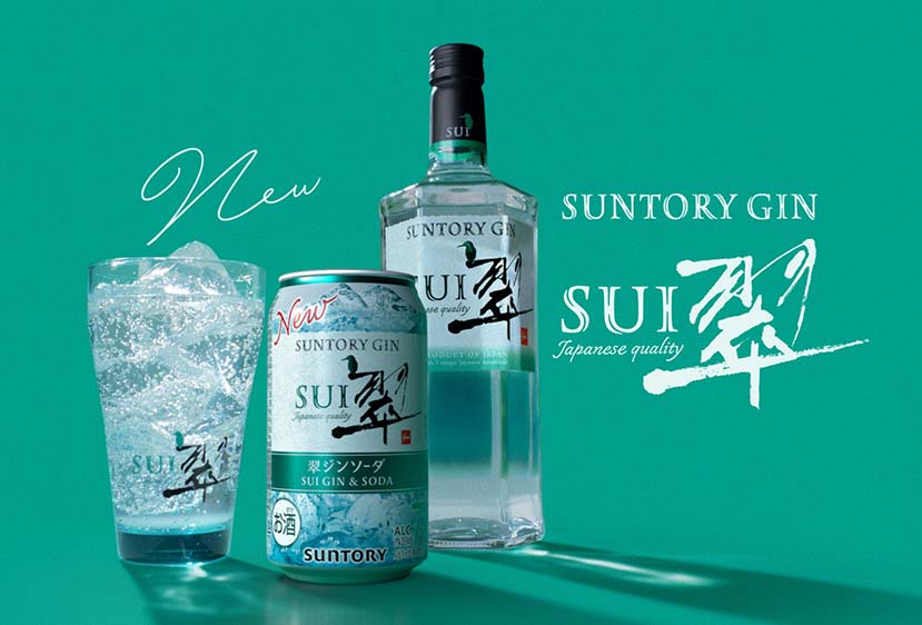 楽天市場】おうちセット 家飲みセット #6 サントリー ジャパニーズジン