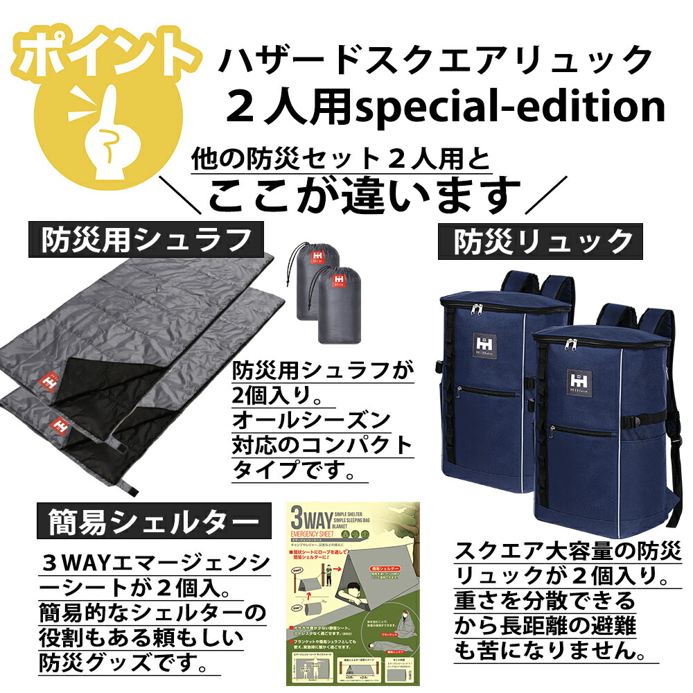 FaB 嵐からの避難 3枚セット FaB 嵐からの避難3枚セット