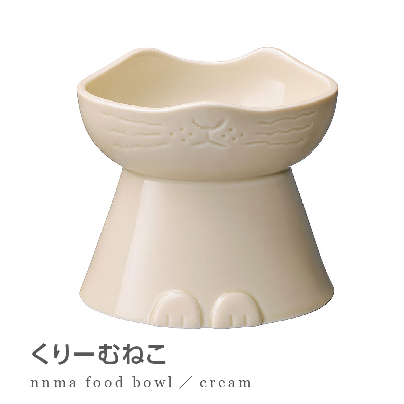 楽天市場】Dolce duo nnma(んーま) フードボウル【猫用品／食器