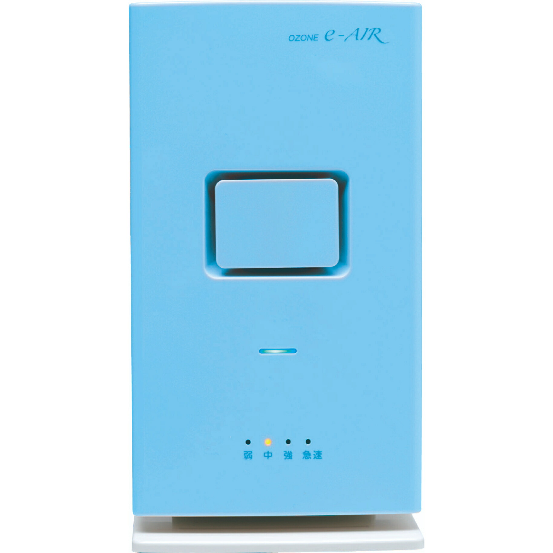 オゾン発生器 OZONE e-AIR イーエアー EA-810 【公式通販】