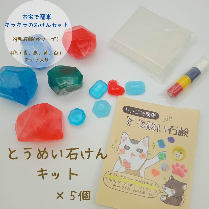 楽天市場】ボディ ジュエリー キットの通販