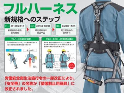 楽天市場】【限定色あり】タジマ ハーネスZA 【 アルミ製 】SEG