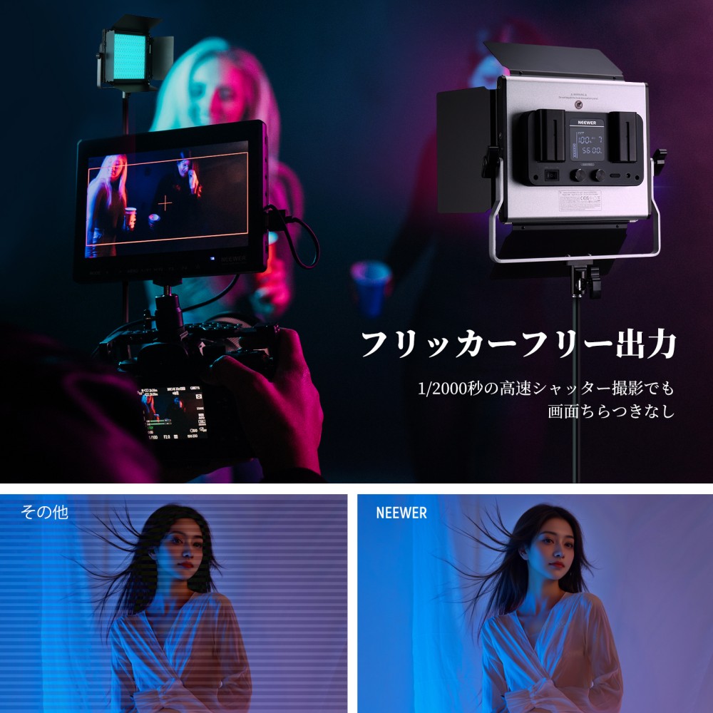 M-TN 2211] NeewerのLEDスタジオライトセット M-TN 2211] NeewerのLED