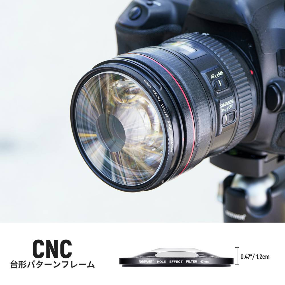 楽天市場】NEEWER スパイラルハローカメラレンズフィルター 58mm/67mm