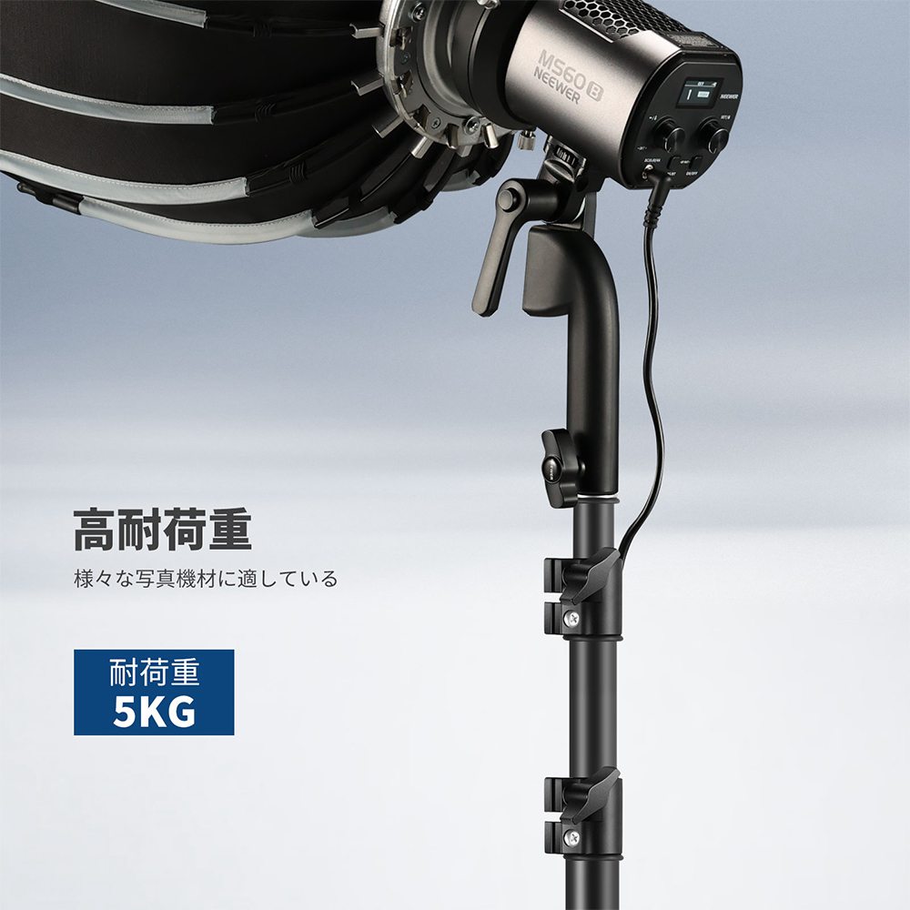 楽天市場】NEEWER ライトスタンド 全金属製 180°リバーシブル脚付き 70