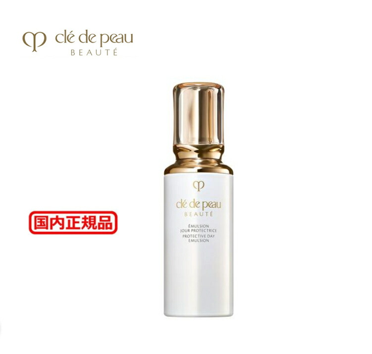楽天市場】クレド ポー ボーテ エマルション プロテクトゥリス