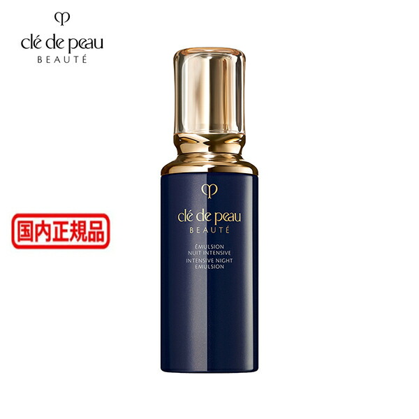 楽天市場】クレドポーボーテ 夜用乳液の通販