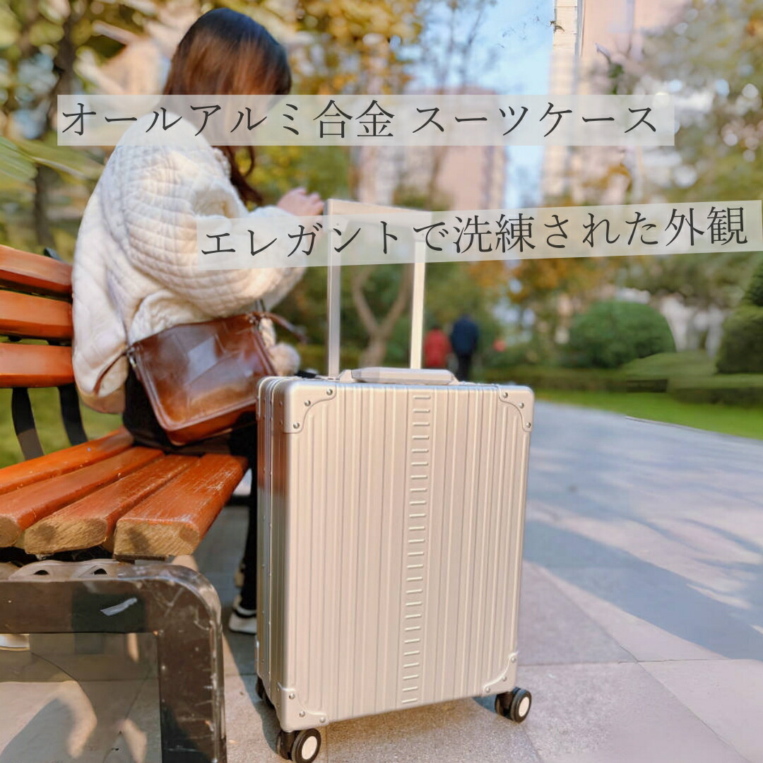 楽天市場】NEOKEEPR ネオキーパー アルミ スーツケース 機内持ち込み