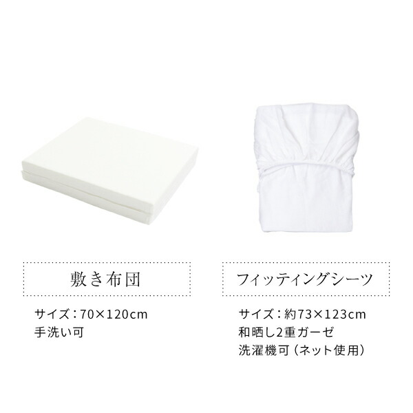 楽天市場】＼ベビー布団セット1位／ 70×120 レギュラー 敷布団 掛布団