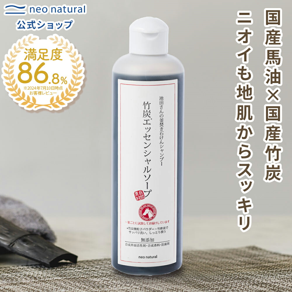 けんじ☘️アンファテイ ユース大1シンサイ2スキンケ1シャンプN1ソープ