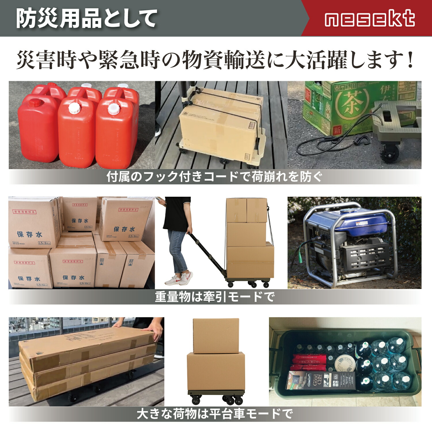 楽天市場】[ネセクト] 折りたたみ式台車 耐荷重150kg 軽量コンパクト