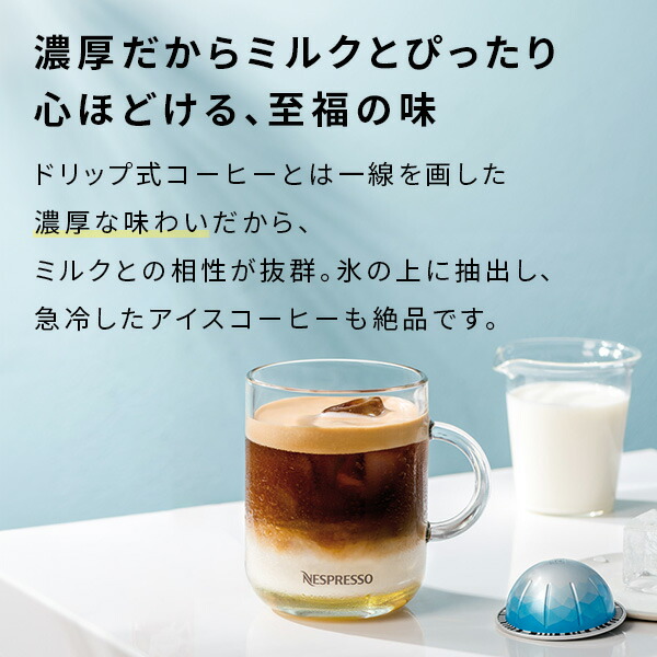 楽天市場】【公式】ネスプレッソ エスプレッソセット（60カプセル
