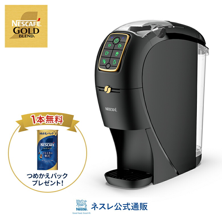 楽天市場】【つめかえパック1本無料】ネスカフェ ゴールドブレンド