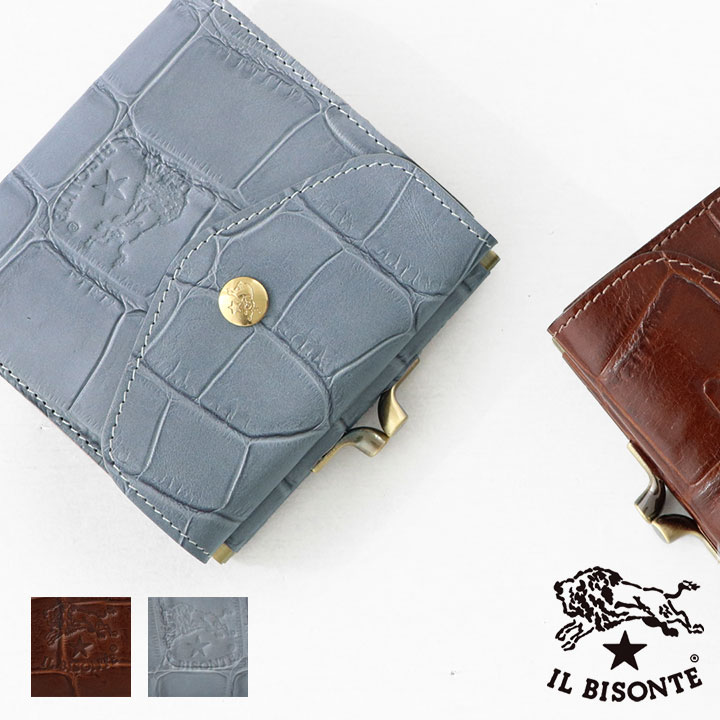 楽天市場】【正規取扱店】イルビゾンテ 財布 がま口 二つ折り クロコ