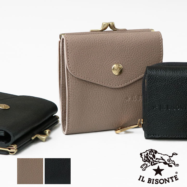 楽天市場】【正規取扱店】イルビゾンテ 財布 がま口 二つ折り