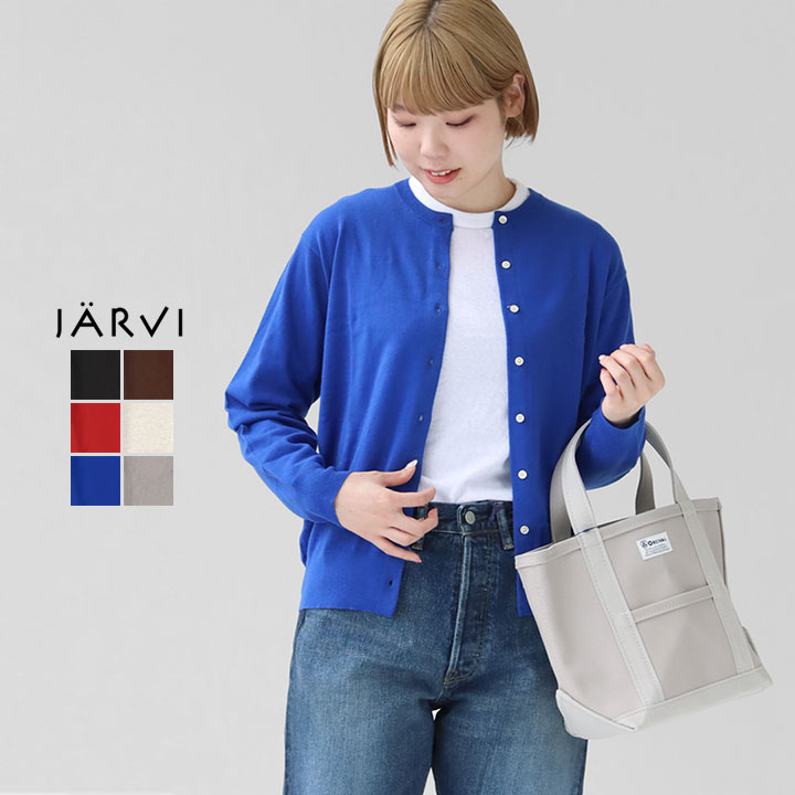 楽天市場】MACPHEE マカフィー｜アルパカヘリンボーン カラーレス