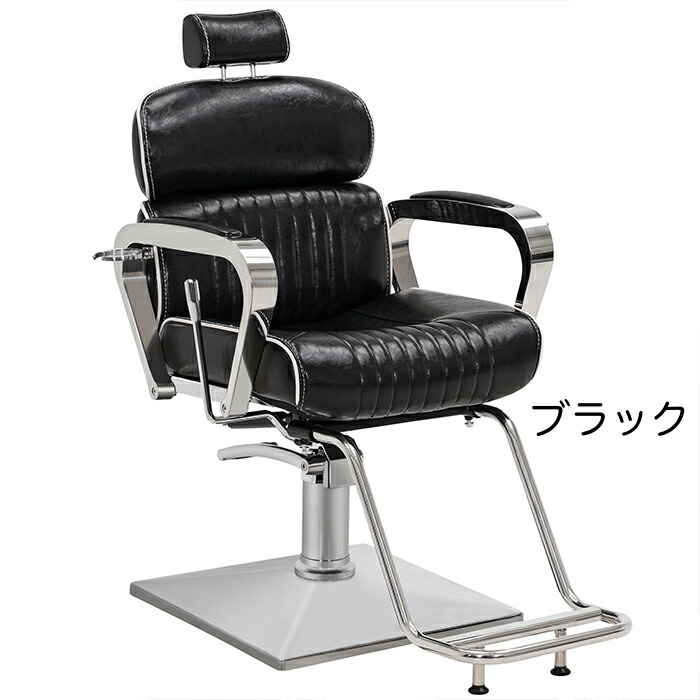 楽天市場】【レビュー特典】BARBERPUB ラグジュアリーサロンチェア