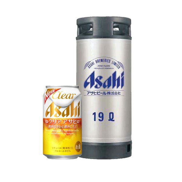 アサヒ スーパードライ生樽 19L | お酒の総合専門店【LIQUOR DEPOT