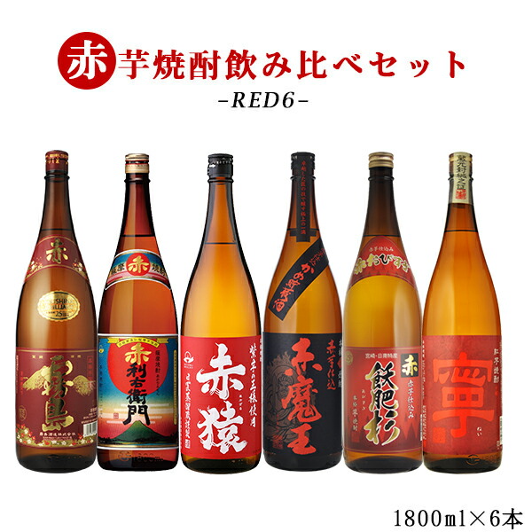 超プレミアムいも焼酎1．8L6本セット（RBHKXH）