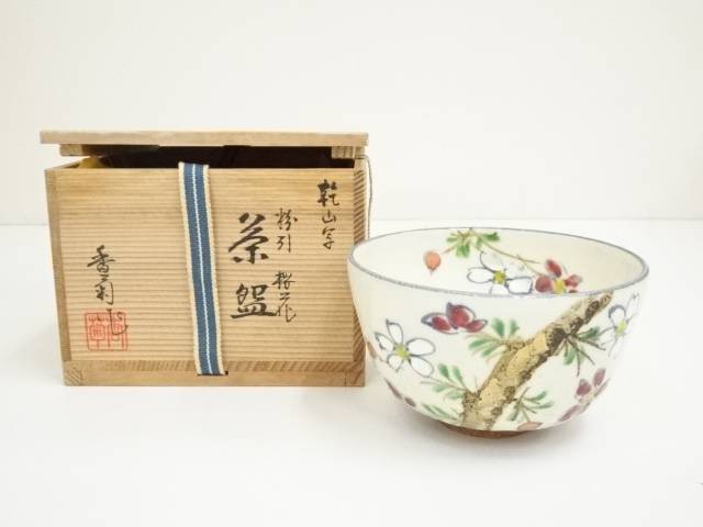 京焼 清水焼 中村香菊作 乾山写 粉引 桜花図 茶碗 共箱