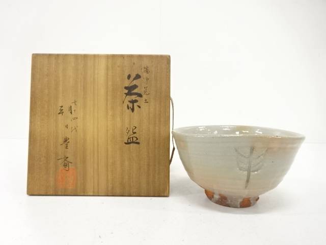 楽天市場】朝日豊斎の通販