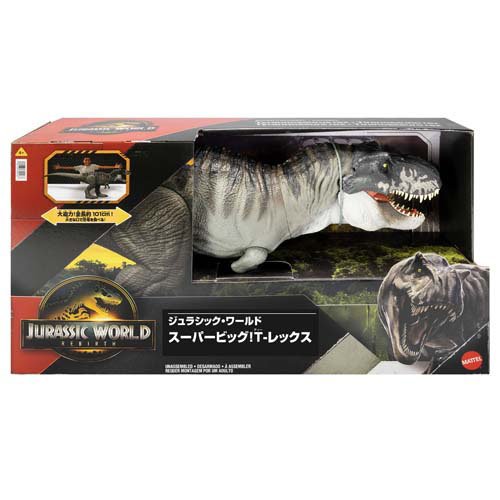 楽天市場】ジュラシックワールド スーパービッグ！T-レックス JGB52(1