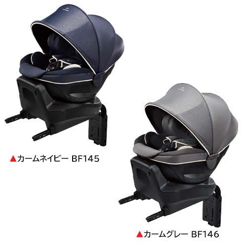 楽天市場】【1種類を選べる】エールベベ・クルットR グランス2(1台