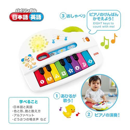 ヴィンテージ 60's USAフィッシャープライス ピアノ 玩具 フィッシャー