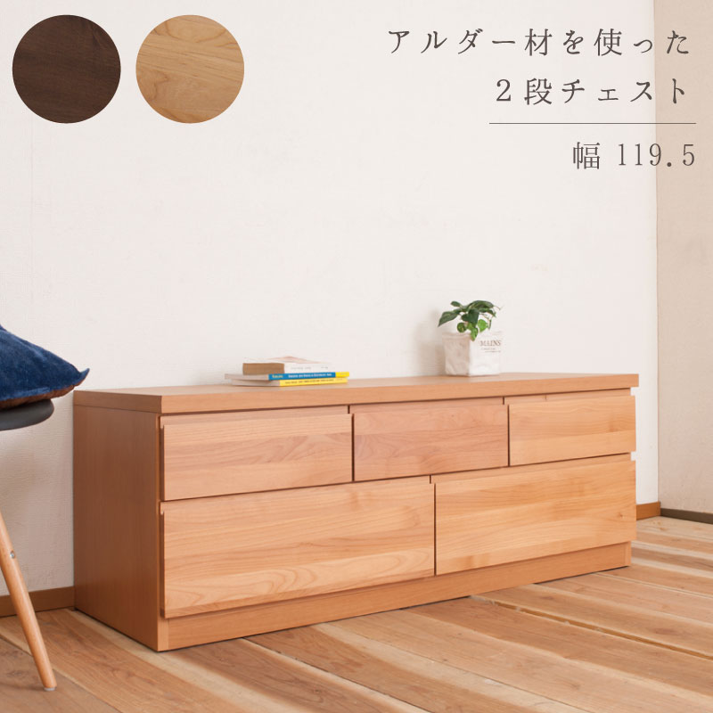 木製ナチュラルカラー中型引き出し