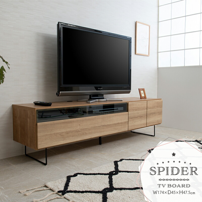 楽天市場】【SPIDER】テレビボード TV台 幅174cm 高さ47.5cm 奥行45cm