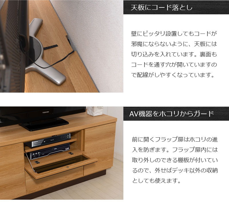 楽天市場】【float】フロート幅149.5 テレビ台 ローボード テレビ