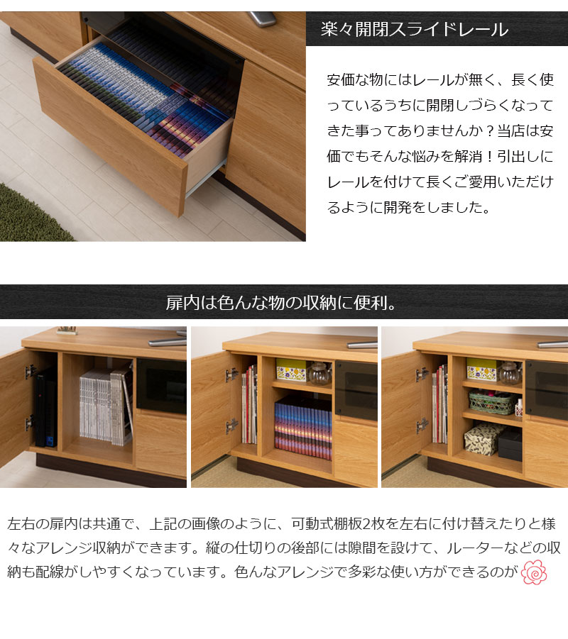 楽天市場】【float】フロート幅149.5 テレビ台 ローボード テレビ