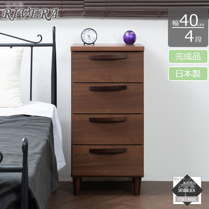 楽天市場】ダークブラウン（段数（引き出し）4段）（タンス・チェスト