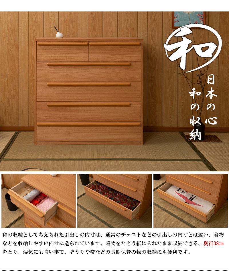 楽天市場】数量限定1本限りのセール価格【桐誉】HOMARE 幅100 5段 和