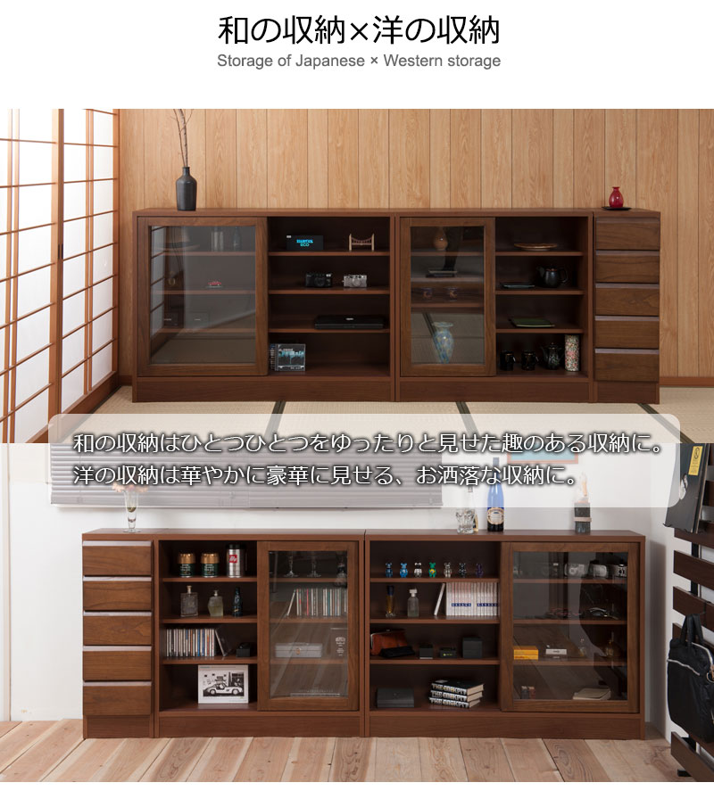 楽天市場】【Hotaru】蛍シリーズ 幅90引戸 ガラスキャビネット