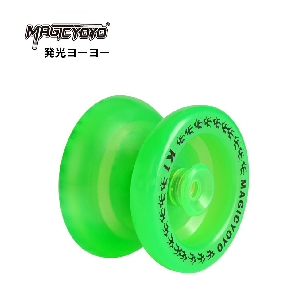 楽天市場】発光ヨーヨー マジックヨーヨー MAGIC YOYO K1 初心者向け