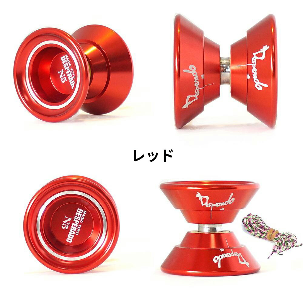 楽天市場】マジックヨーヨー 驚異な回転力 いろんな技ができる MAGIC