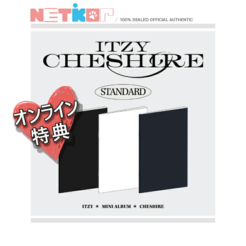 ITZY makestar ヨントン 当選者 マグネットカードフォルダー リア ITZY