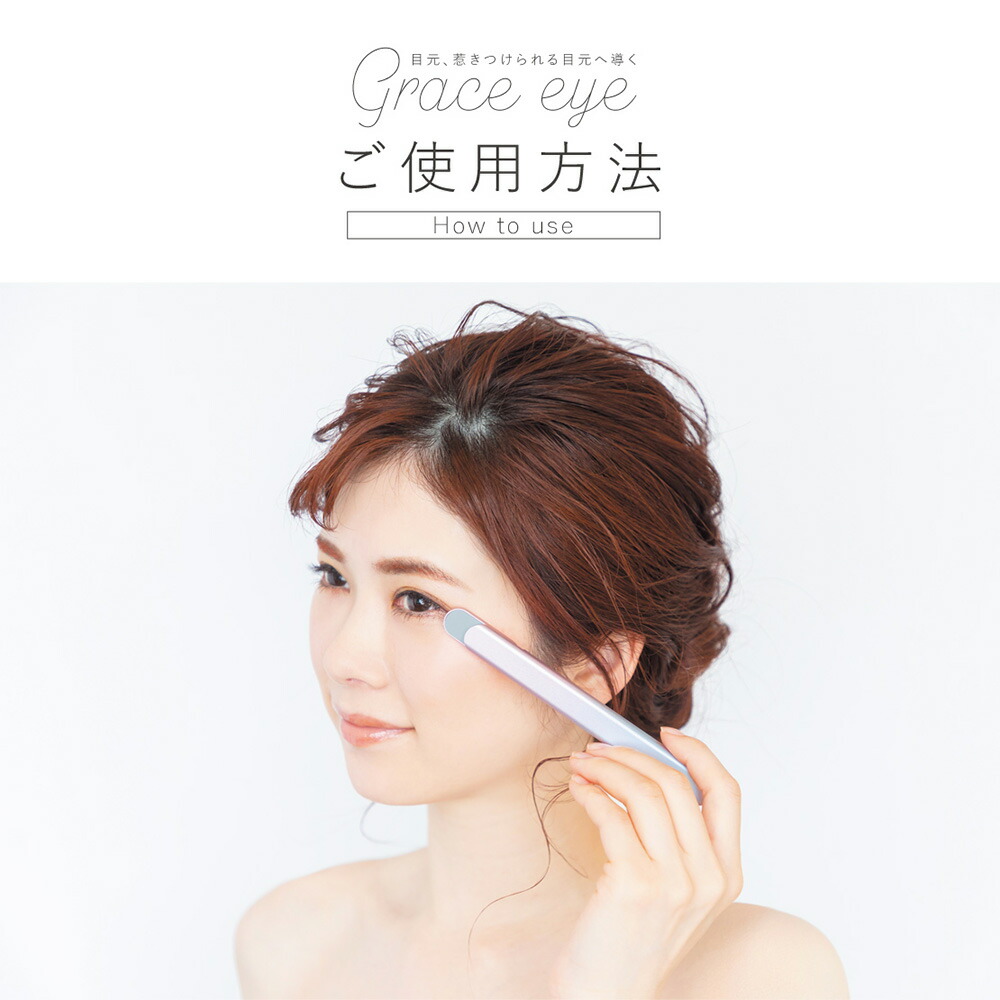 IN GRACE 美顔器 ブラック 美顔器用ジェル付き IN GRACE 美顔器